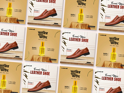 Leather Shoe | Attar | Social media design advertising design attar banner ecommerce ad facebook ad facebook banner graphic design instagram add instagram banner instagram post design leather shoe banner product design social media ads social media banner social media design social media post social media post design uxdesign web banner