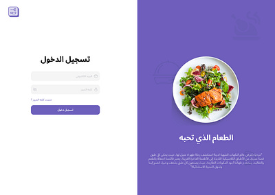 Food website (Home Page) app design food graphic design ui ux website