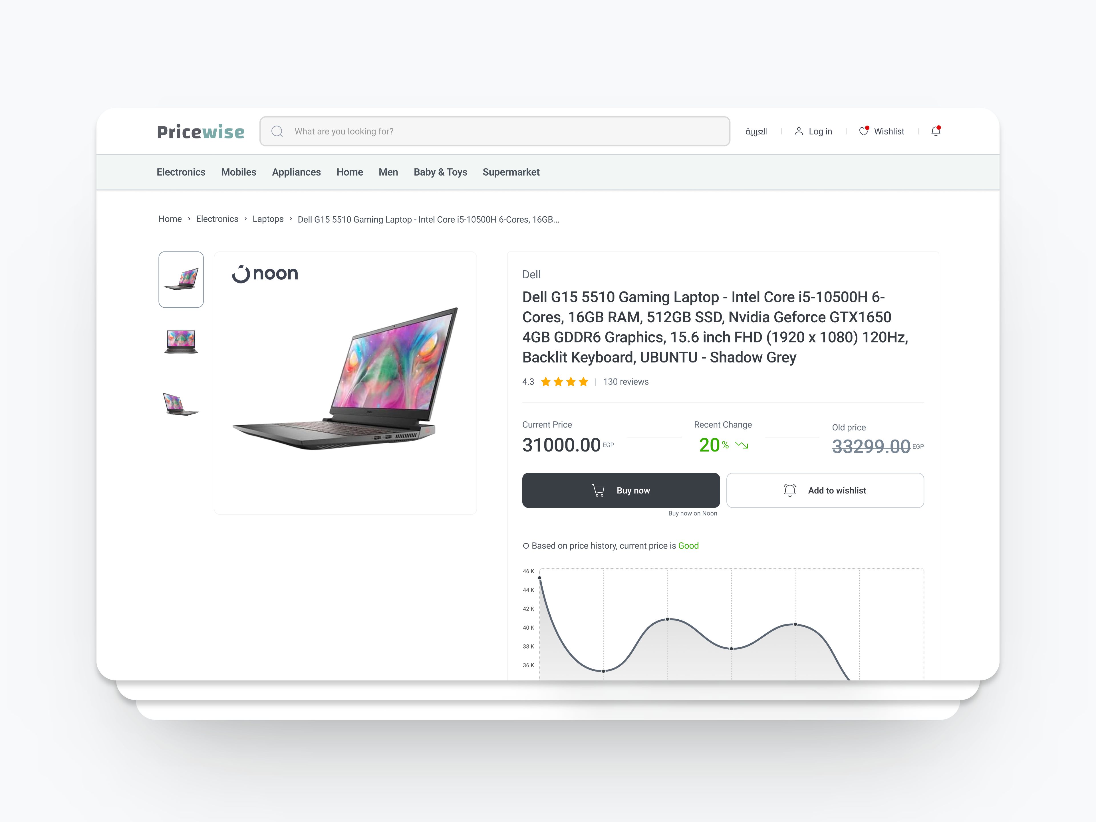 Pricewise — Ecommerce Price Comparison Website design ecommerce shopping ui ux web