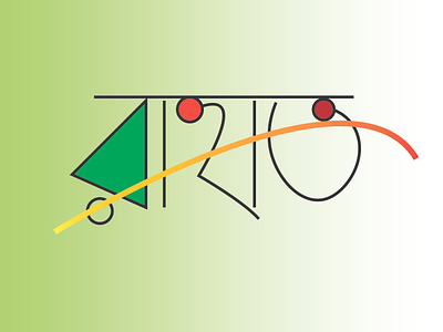 Bangla Typhography Design bangla banner logo mockup text typhography