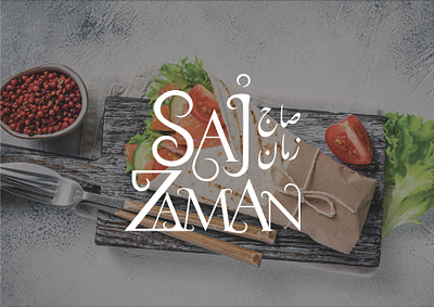 Saj Zaman | Sandwiches & Wraps branding design graphic design illustration logo logo design logo designer vector
