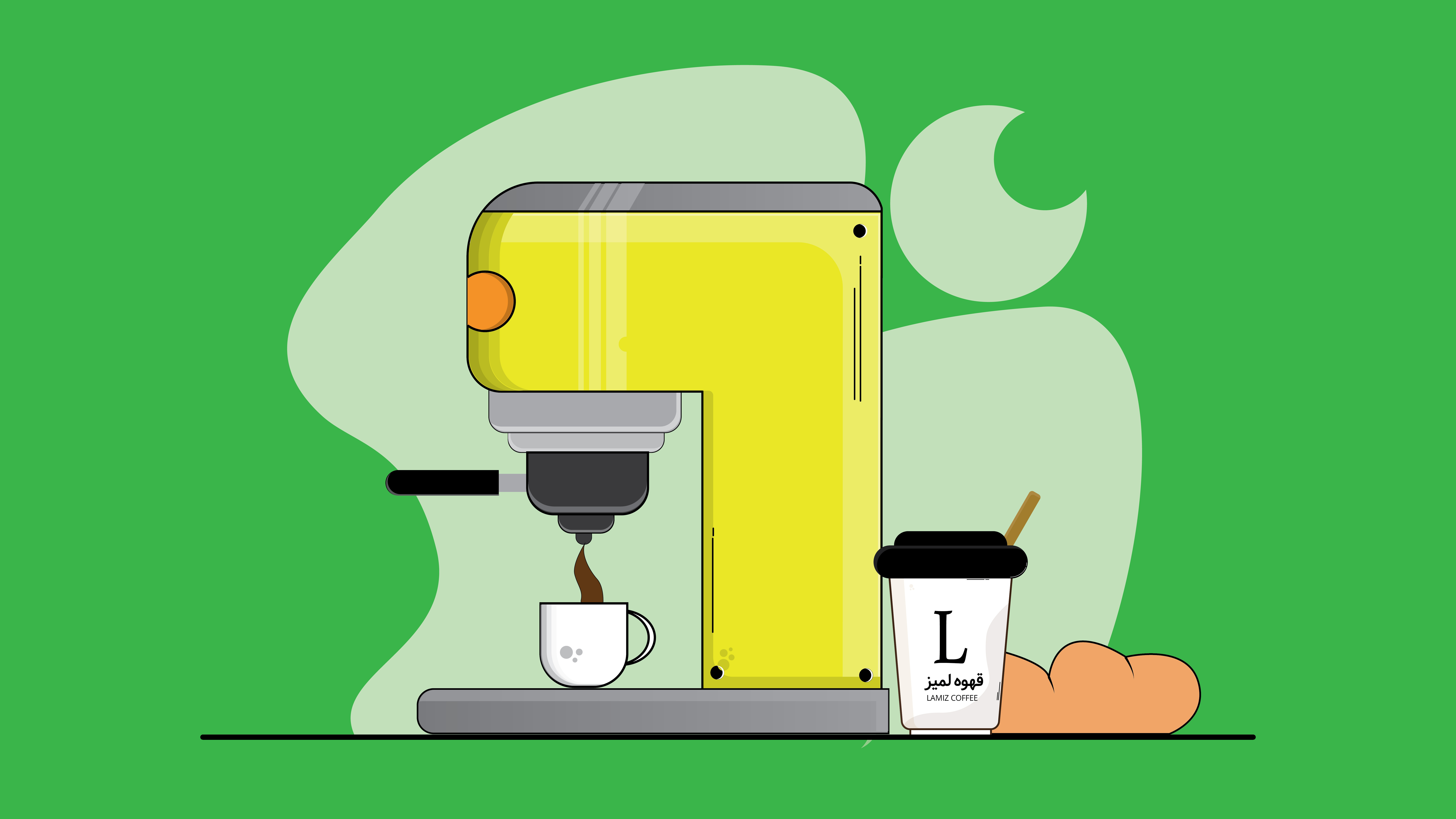 Coffee Maker illustration Design graphic design illustraton