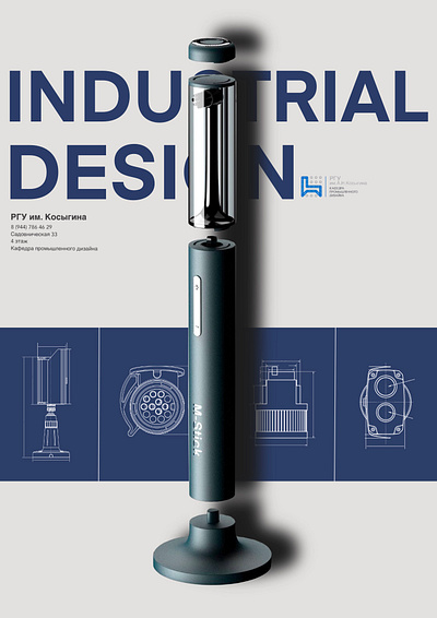 poster "industrial design" 3d poster design graphic design poster