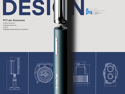 poster "industrial design" 3d poster design graphic design poster