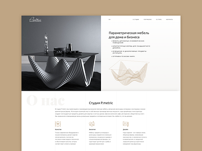 Website of parametric furniture for home and business design parametric ui web