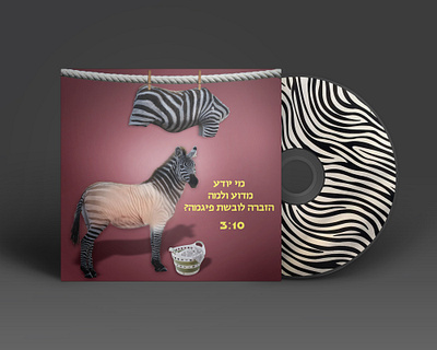 Who knows why does the zebra wear pajamas? cover song graphic design photoshop