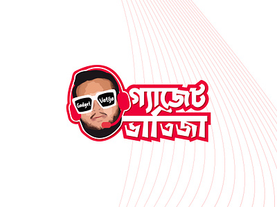 Gadget Vatija Logo Design bangladesh brand identity design cartoon logo gadget logo graphic design human logo logo design tech logo the vectart unique logo vectart vector logo