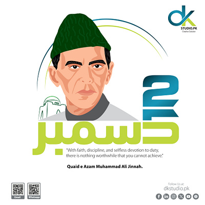 Father of our Nation, Quaid e Azam, Muhammad Ali Jinnah. app branding design graphic design illustration logo typography ui ux vector