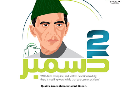 Father of our Nation, Quaid e Azam, Muhammad Ali Jinnah. app branding design graphic design illustration logo typography ui ux vector