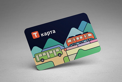 Public transport pass card sakhalin transport