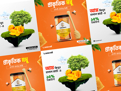 Honey Social Media Ad | Mango Social Media Ad best honey dabur honey ecommerce ad facebook ad banner facebook post design graphic design honey comb instagram banner instagram post mango organic food poster design banner social media ad social media ads social media banner social media post design social media sizes uxdesign wordpress