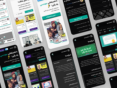 Hamrahani a course selling platform like udemy & coursera farsi app brightmode burtalism course darkmode flat illustration mininal mobile mobileapp mobilefirst neuburtalism product typography udemy ui university ux webapp