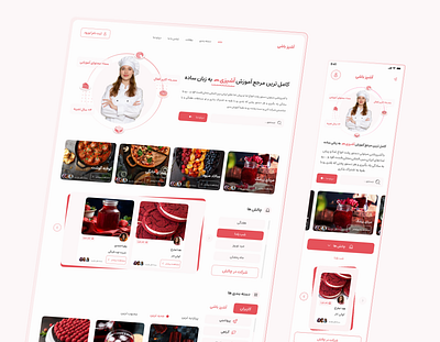Cooking web Design 🍳🔥 app app design challenge chef clean cooking cooking ui design food light minimal mobile products responsive ui uiux ux web web design website