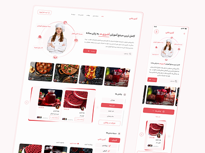 Cooking web Design 🍳🔥 app app design challenge chef clean cooking cooking ui design food light minimal mobile products responsive ui uiux ux web web design website