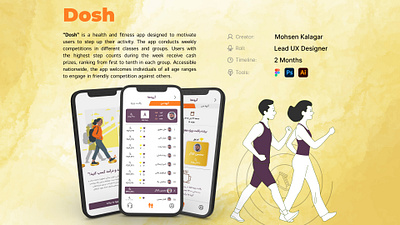 Dosh - Step Counter App adobexd app case study design figma fitness fitness app health illustration mobileapp photoshop sport stepcounter ui uiux uiuxdesign ux