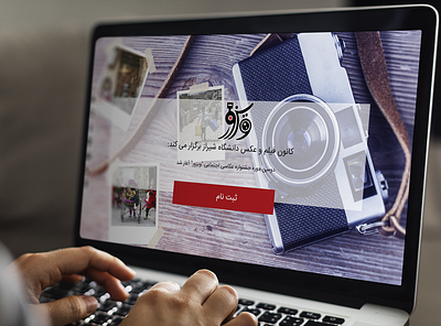 Film and photo website of Shiraz University app application design figma illustration interface ui ui ket ux web desing website
