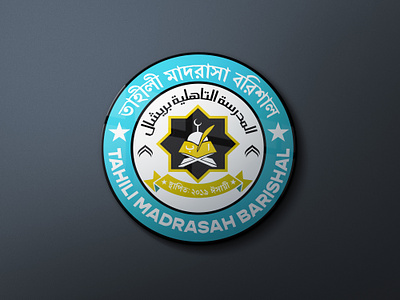 Madrasa logo design arabic