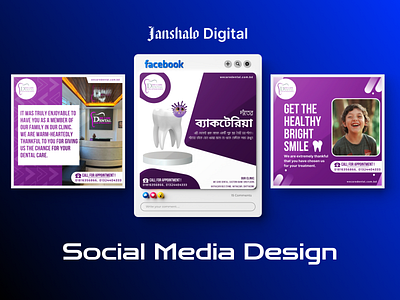 Dental Clinic Social Media Designs ads banner banner design dental dental clinic social media dental social media dentist social media dentistas dentistry dentistry social media designs dribbble facebook ads graphic design poster design posters social media social media designs