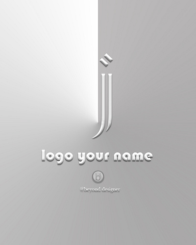 i have a idea designer logo "J" 3d animation branding graphic design logo motion graphics