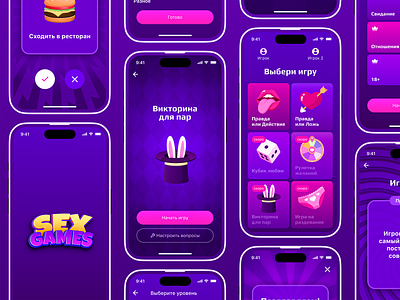 Sex game App branding couple game dating illustration ios mobil sex game ui ux
