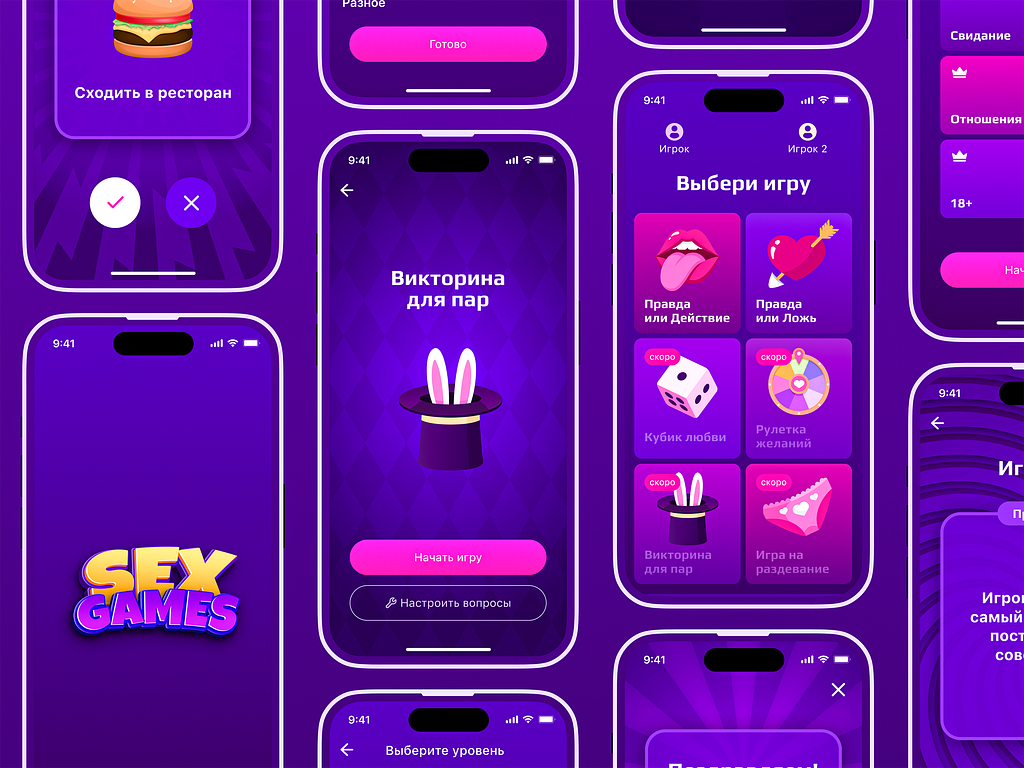 Sex Game App By Aleksey On Dribbble 0114