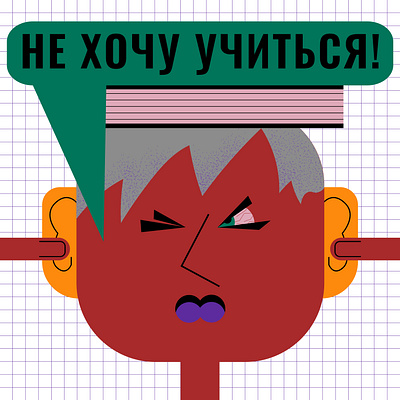 Don't want to study! character graphic illustration illustrator vector