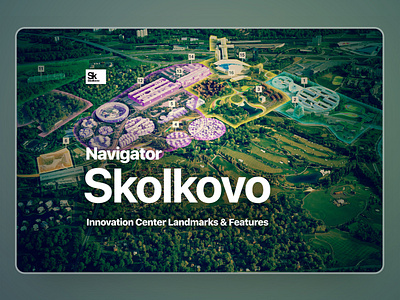 Skolkovo Navigator brand branding design graphic design infographic marketing navigator pitch powerpoint ppt presentation skolkovo