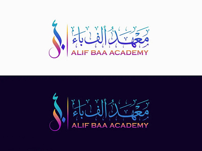Alif Baa Academy Logo academy logo alif ba logo arabic brand arabic calligraphy arabic calligraphy logo arabic education logo arabic logo arabic logo design branding calligraphy calligraphy artist calligraphy font calligraphy logo islamic logo lettering logo logo design logoconcept modern arabic logo typography