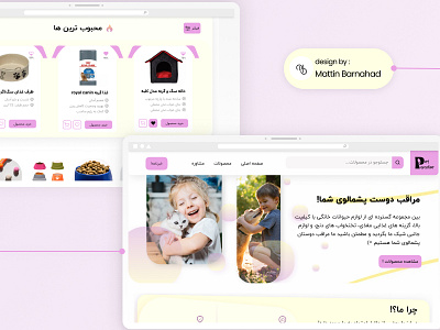 PET PARADISE✨ Pet shop web design! graphic design ui ux web design