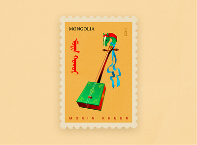 Mongolian Postage Stamp illustartion postage stamp