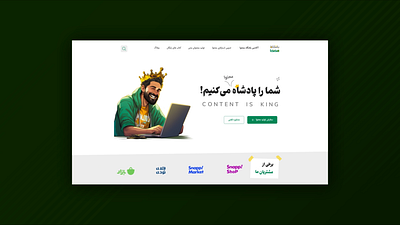 ✦ Website design for Mohtava club ✦ amin agency content is king content site design desktop figma graphic graphic design illustration mobile motion motion ui site ui uiux user experience user interface ux web website