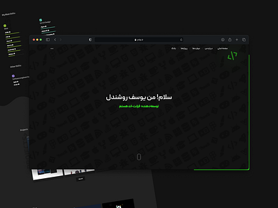 Portfolio Website black dark farsi green landing persian personal portfolio rtl ui yrlp