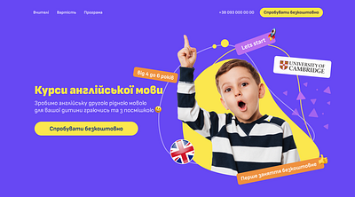 Language school for kids animation englishschool graphic design prototype ui uiux