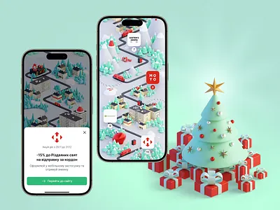 Nova Post Interactive Advent Calendar 3d 3d art blender branding christmas christmas design delivery design graphic design illustration interface marketing mobile mobile app mobile design postal shipping ui user experience ux