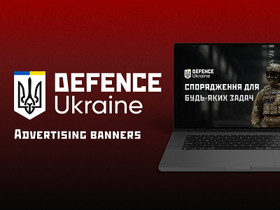 Advertising banners for Defence Ukraine advertising banners branding figma graphic design photoshop
