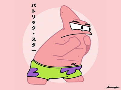 Patrick Star [a fighter] anime cartoon japanese nickelodeon partrick star spongebob spongebob squarepants