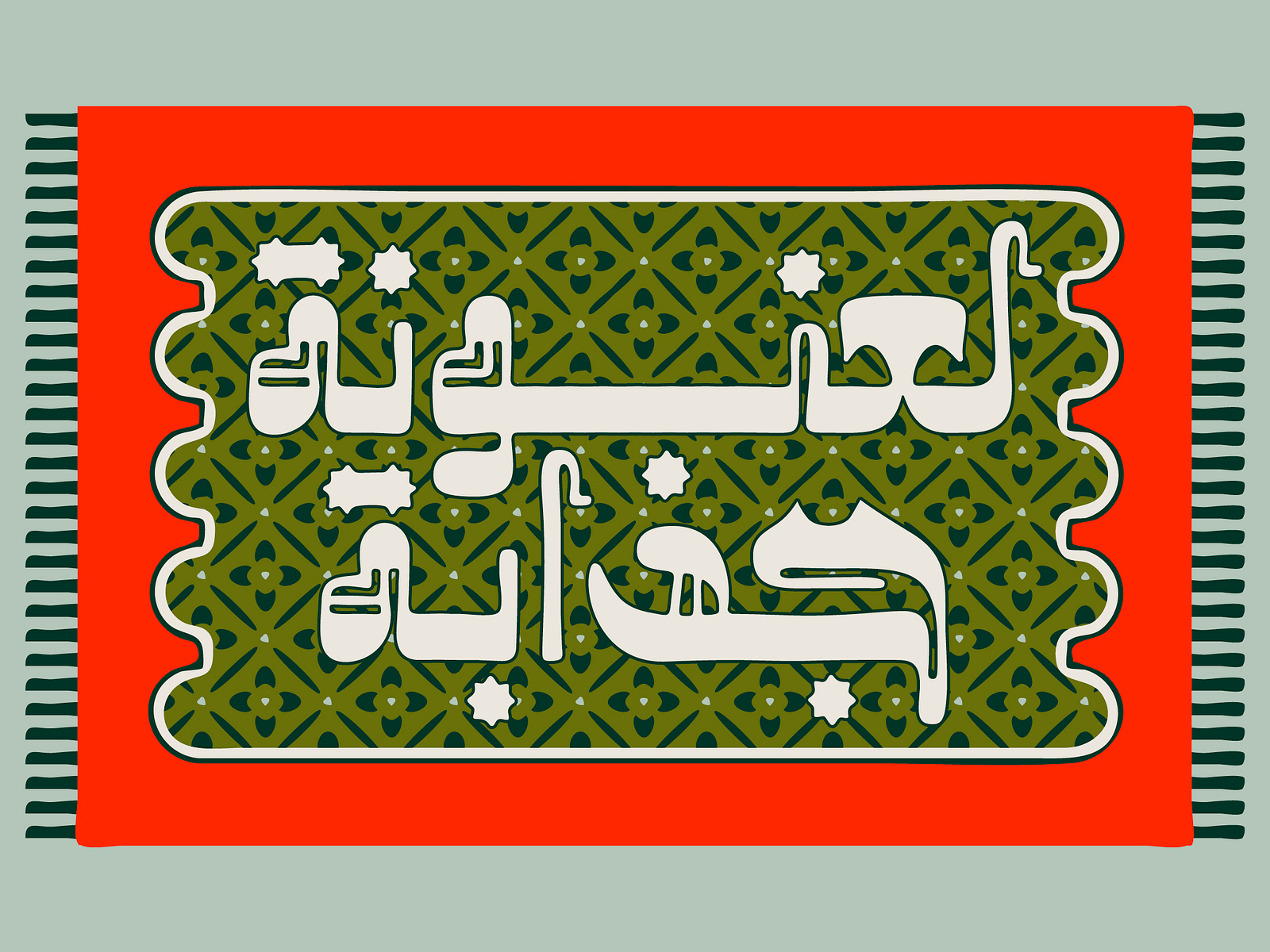 marmooz-arabic-font-by-mostafa-abasiry-on-dribbble