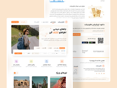 Travel Ticket Booking Web UI adventure booking community explore journey landing page nature travel travel agancy travel app travel guide travel landing page travel website travelling trip ui uidesign vacation web design website