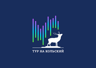 logo for a travel company branding graphic design logo