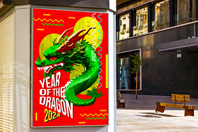 Year of The Dragon Poster celebration cny 2024 dragon festival graphic design holiday illustrator lunar new year poster design visual arts