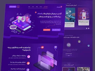 bamdad - digital marketing agency agency digital digital marketing new project trending ui uiux vector webdesign website