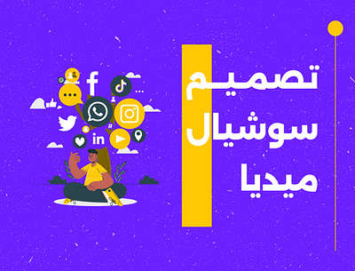 Social Media Designs branding graphic design social media