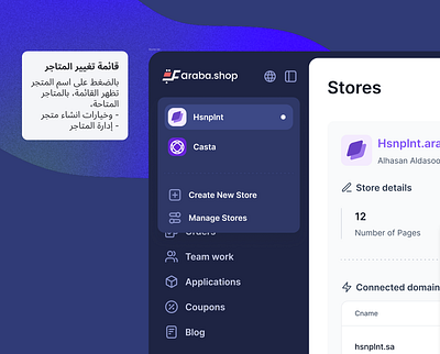 Manage Stores charts dashboard design system kit ui untitled ux web