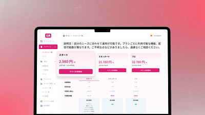 Manage, Boost Followers, Likes System! #FromJapan🚀 ui ux