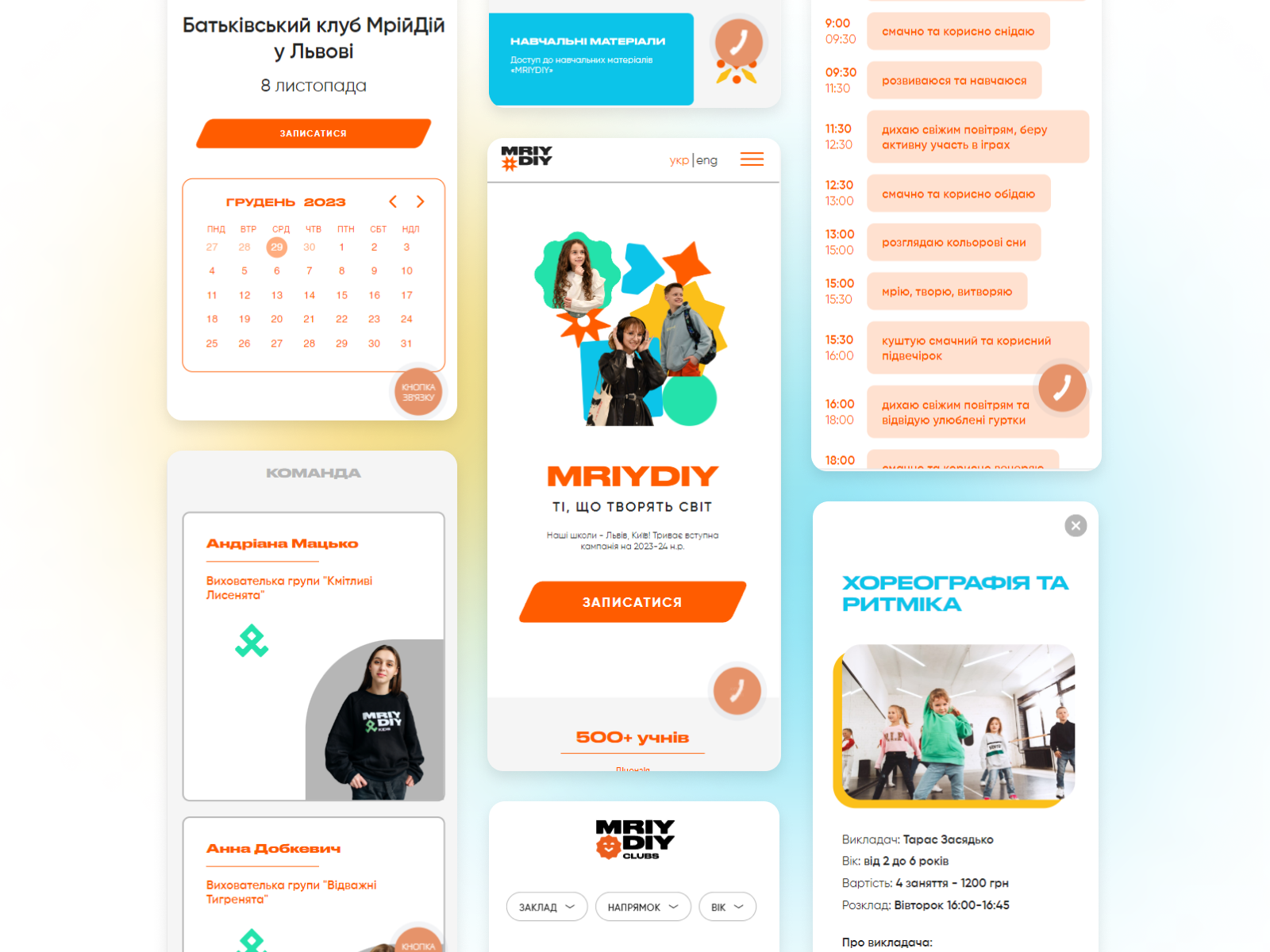 Website development for an educational project "MriyDiy" animation backend design development frontend illustration ui ux web design