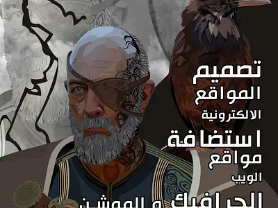 Iraq Web Design تصميم موقع إلكتروني | شركة تصميم مواقع أفضل مواقع تصميم لوجو تصميم مواقع تصميم مواقع الكترونية تصميم موقع إلكتروني شركة تصميم مواقع صفنة موقع تصميم