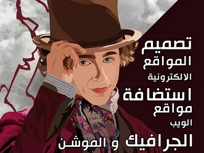 Iraq Web Design تصميم مواقع | تصميم مواقع الكترونية أفضل مواقع تصميم لوجو تصميم مواقع تصميم مواقع الكترونية تصميم موقع إلكتروني شركة تصميم مواقع صفنة موقع تصميم