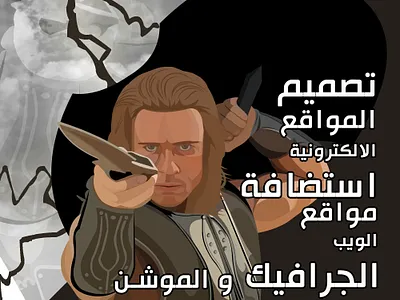 Iraq Web Design أفضل مواقع تصميم لوجو أفضل مواقع تصميم لوجو تصميم مواقع تصميم مواقع الكترونية تصميم موقع إلكتروني شركة تصميم مواقع صفنة موقع تصميم