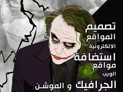 Iraq Web Design تصميم مواقع الكترونية أفضل مواقع تصميم لوجو تصميم مواقع تصميم مواقع الكترونية تصميم موقع إلكتروني شركة تصميم مواقع صفنة موقع تصميم