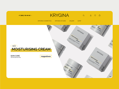 Cosmetics website design